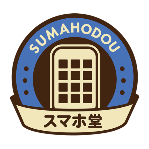 iPhoneの修理・中古買取・中古整備端末なら【スマホ堂】
