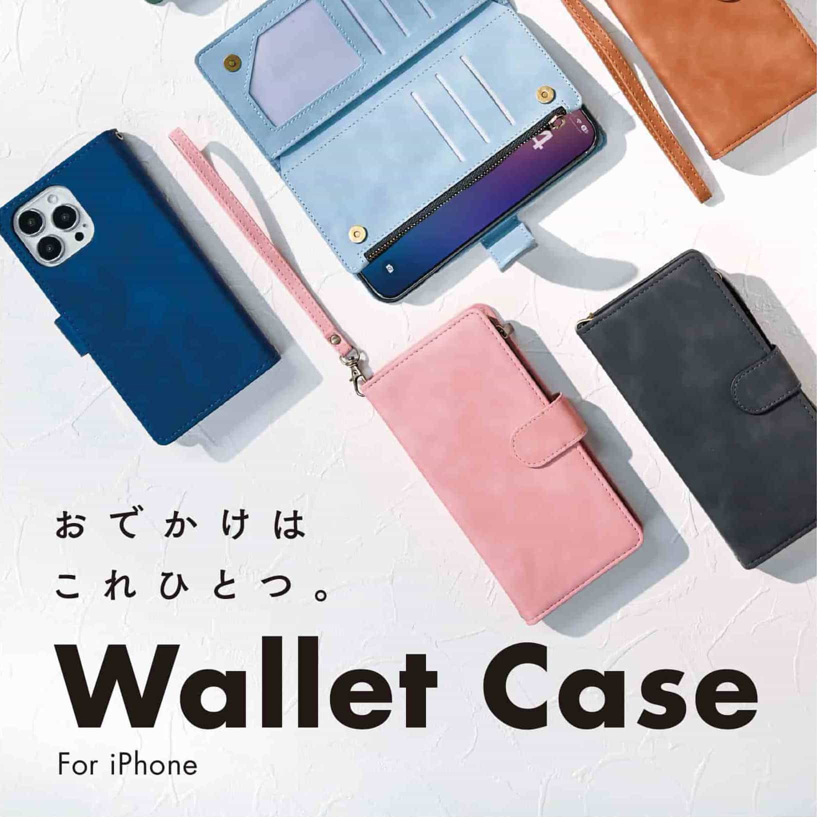 iPhoneケース　スマホ堂