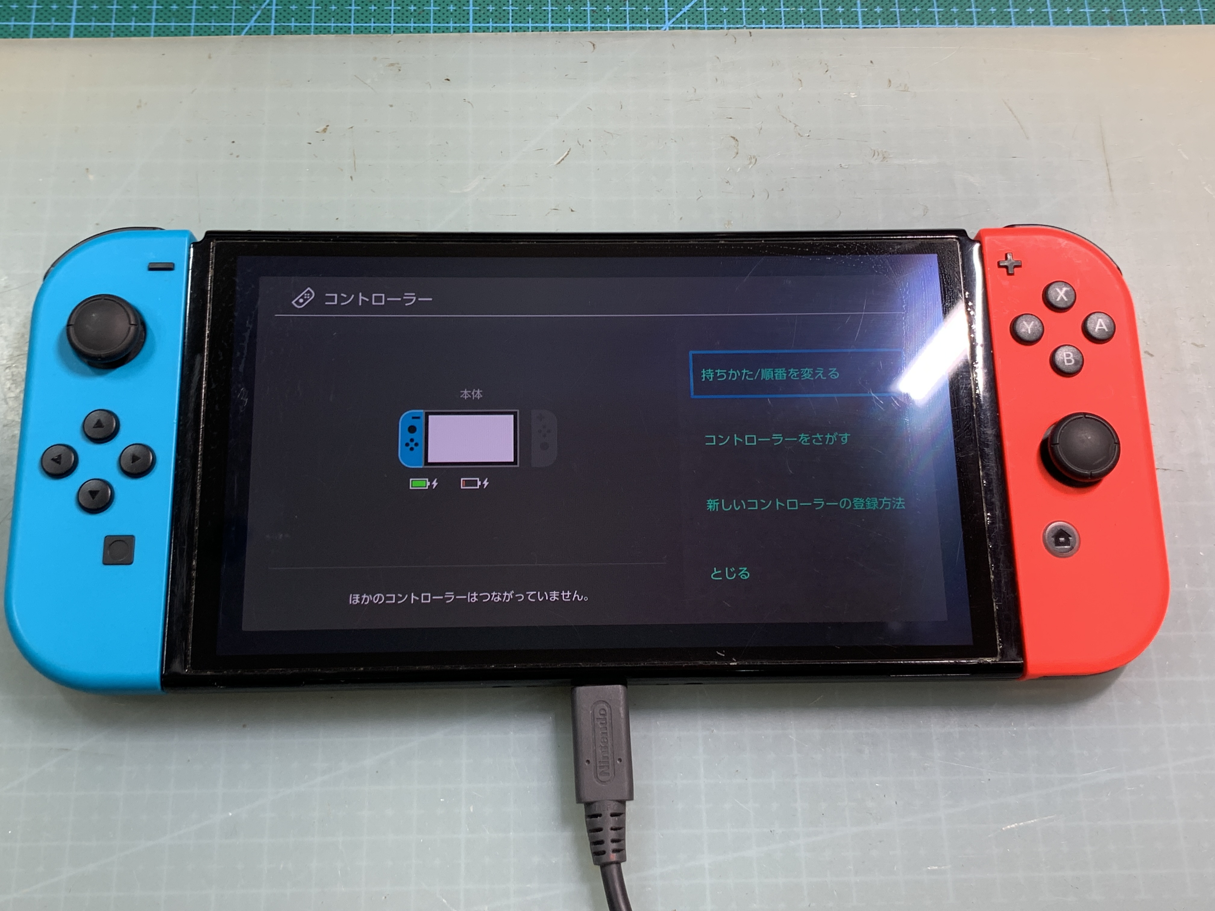 Switchのジョイコンが認識しなくなったを直す -スマホ堂マガジン