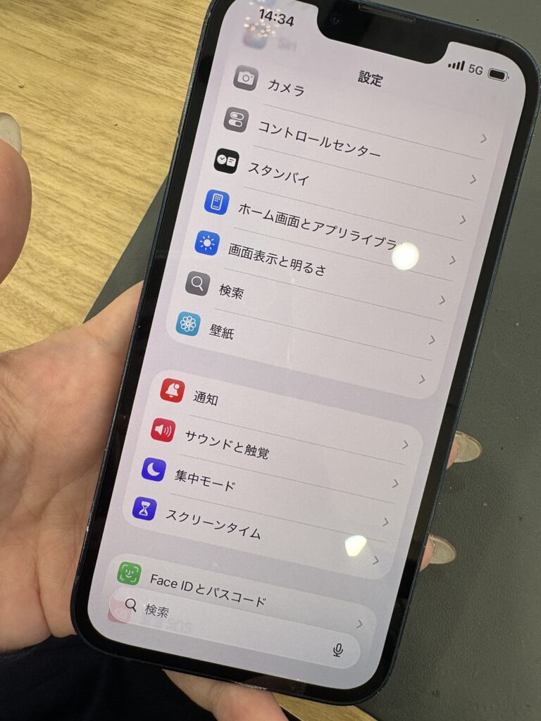 画面修理して直ったiPhone13