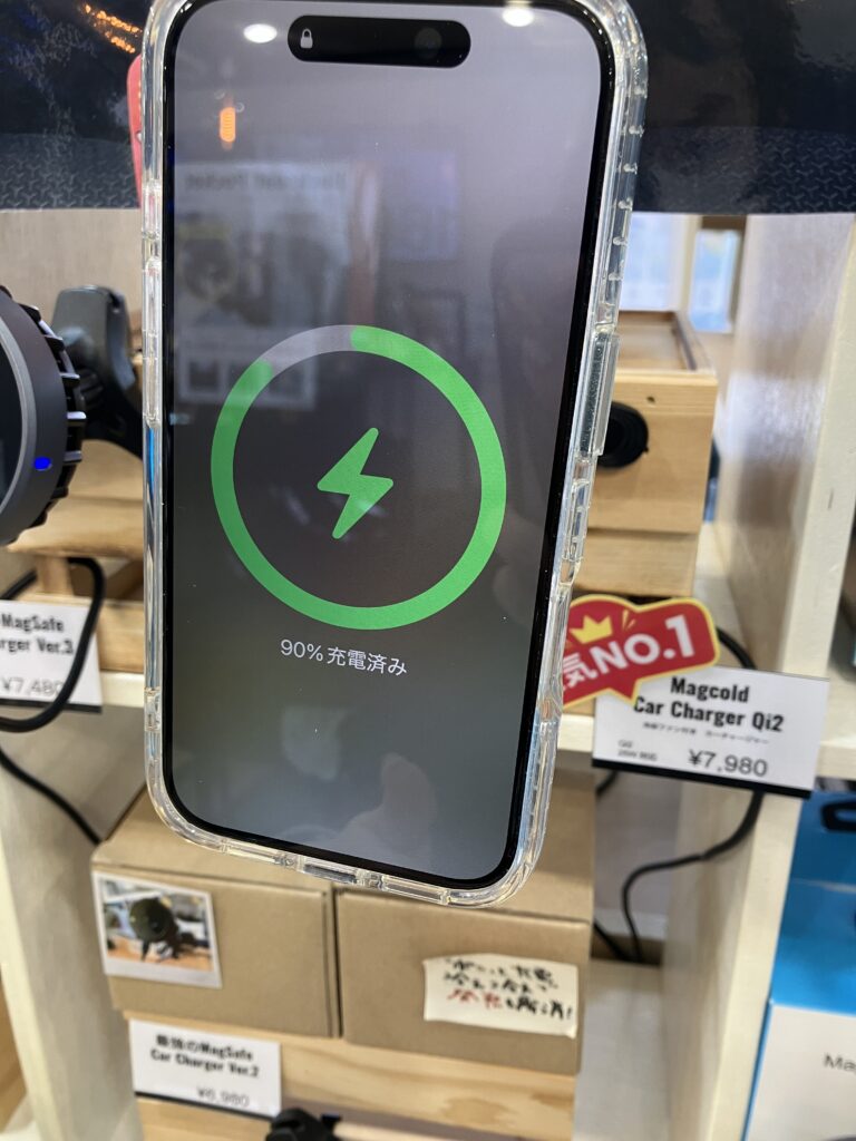 ひっつけるだけで充電できるグッズ
