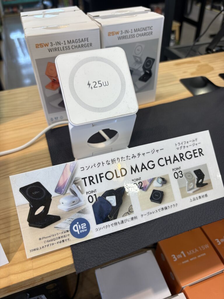 MagSafe充電器