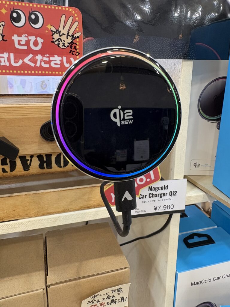 冷却機能付きカーホルダー