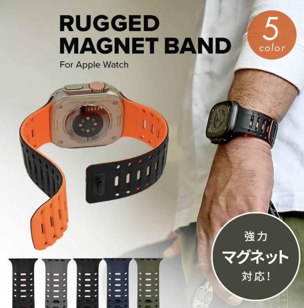 NEW!新商品のApplewatchベルトが男性に大人気！ - スマホ堂徳島沖浜店