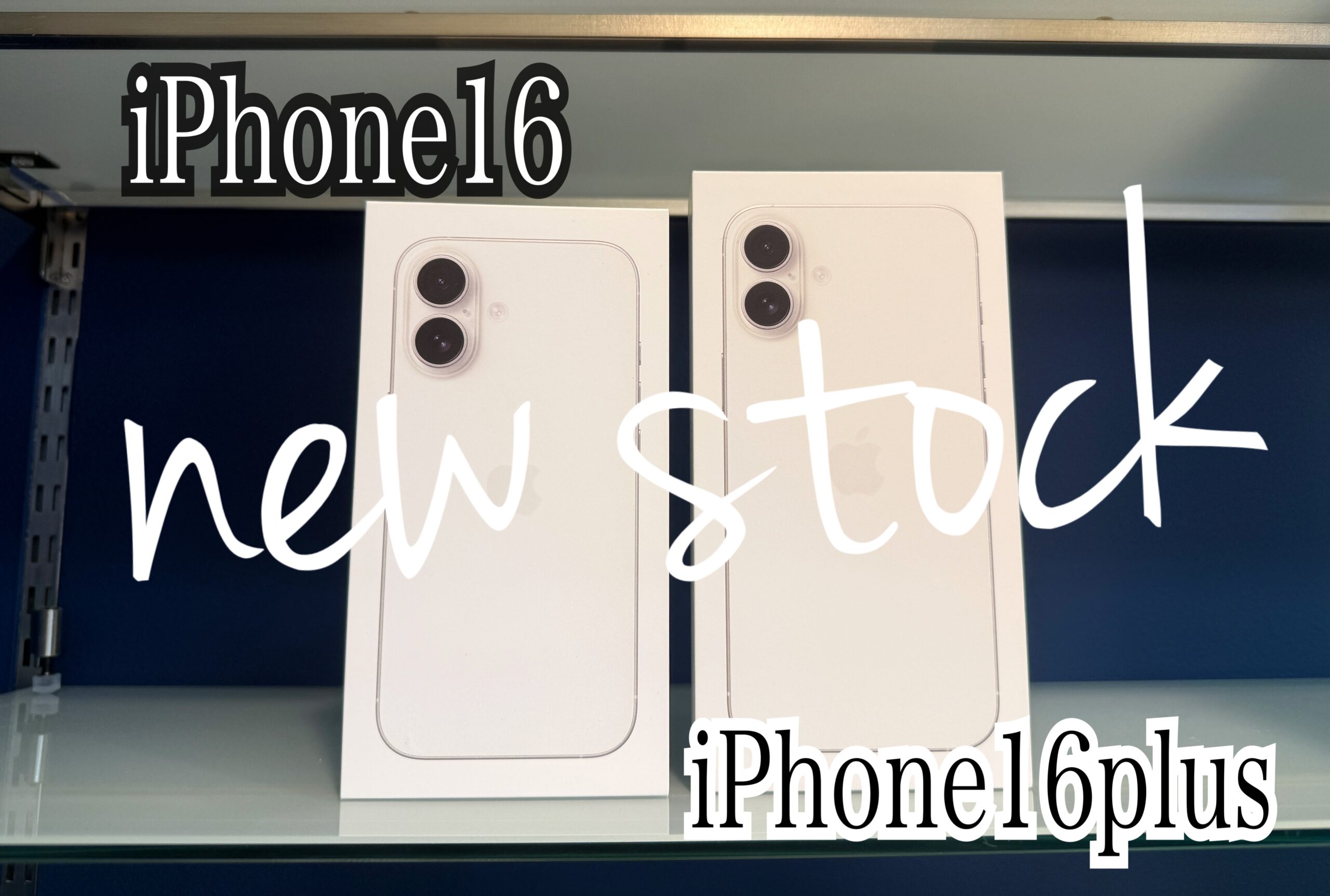 iPhone売ります！ スマホ堂にiPhone16シリーズ入荷しました！ - スマホ堂徳島沖浜店