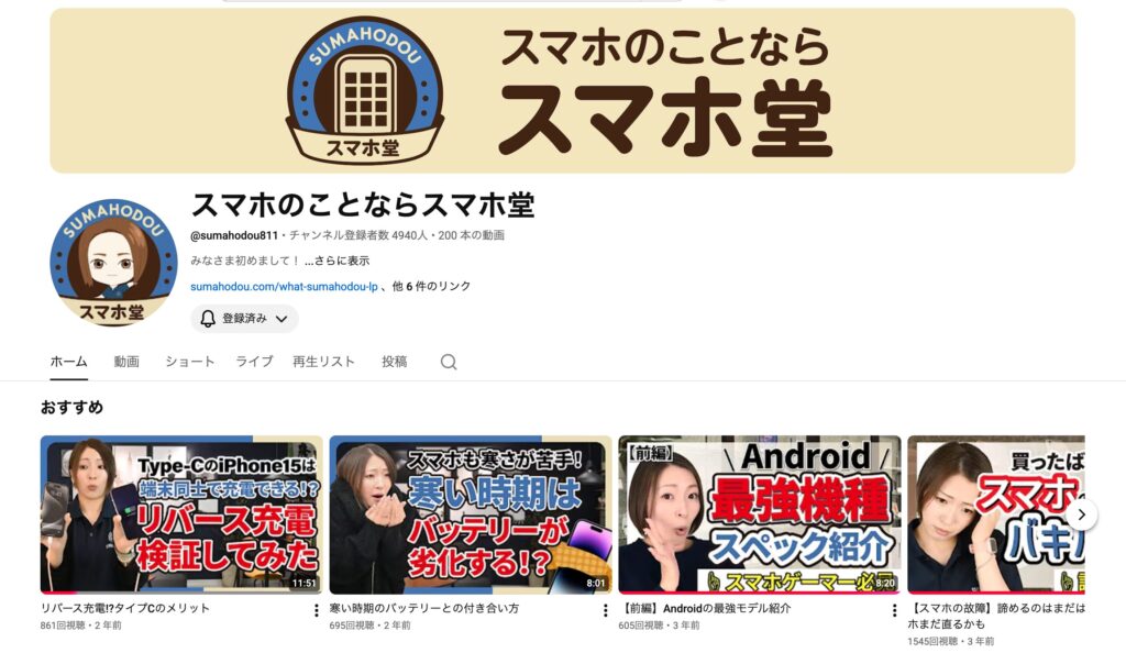 画像に alt 属性が指定されていません。ファイル名: %E3%82%B9%E3%82%AF%E3%83%AA%E3%83%BC%E3%83%B3%E3%82%B7%E3%83%A7%E3%83%83%E3%83%88-2026-05-14-15.52.32-1024x604.jpg